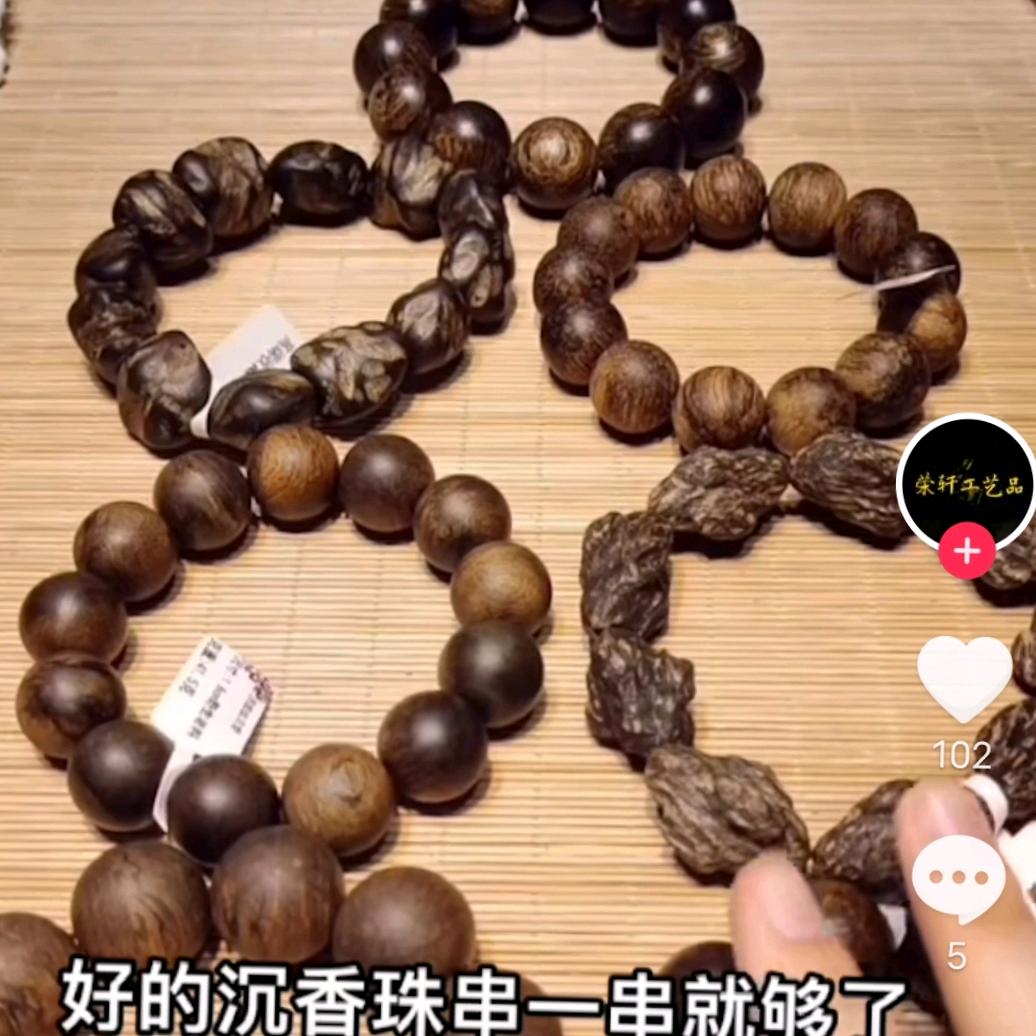 水是醒来的冰