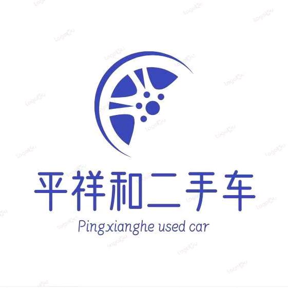 天津平祥和二手车公司