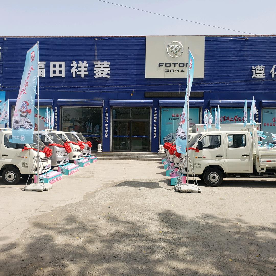 唐山豪迪汽车服务有限公司