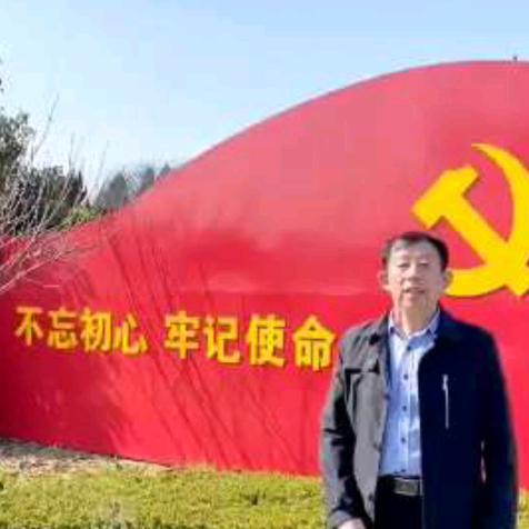 吉祥如意
