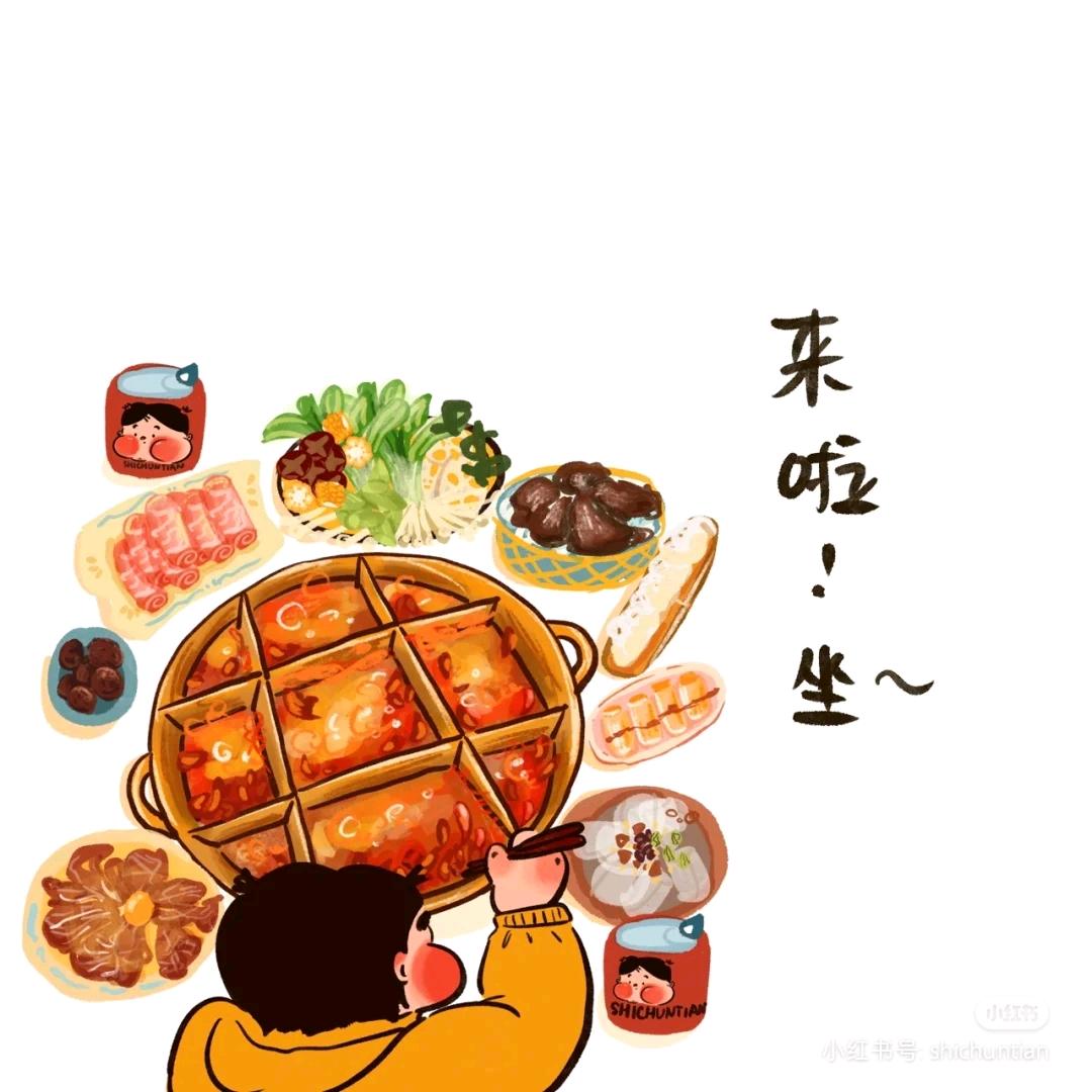 跳跳糖探店