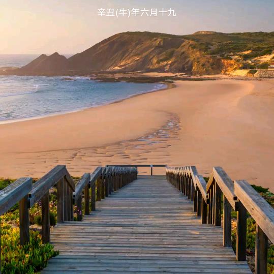 xiao 徐