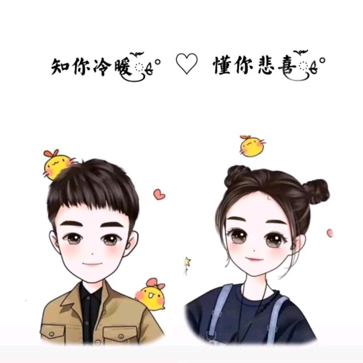 Mua～兜兜