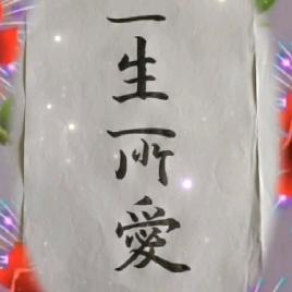 浪迹天涯