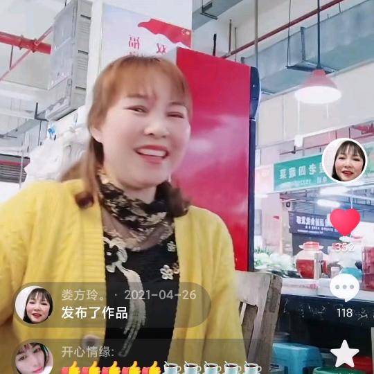 娄方玲【14∶20】