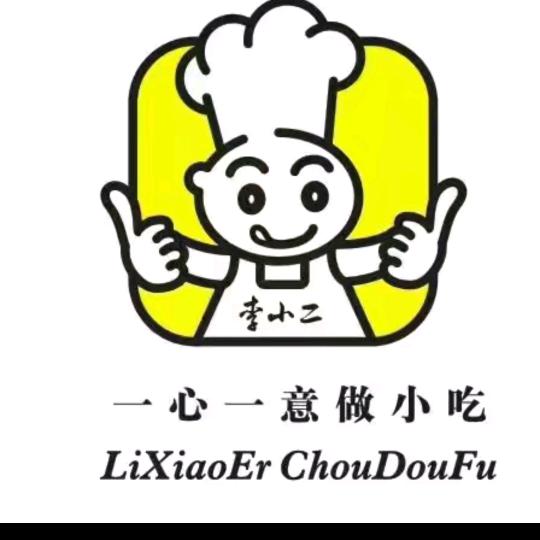 荷塘区李小二臭豆腐四三零店