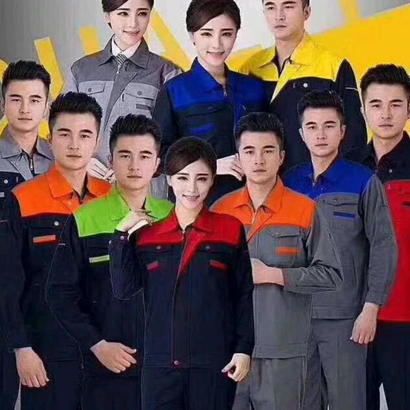 欣之润工装定制