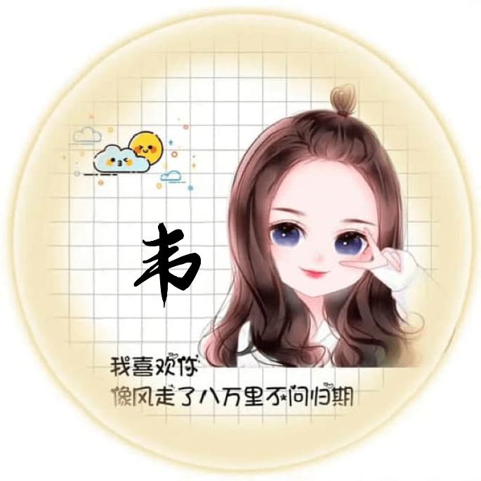 梓涵小店
