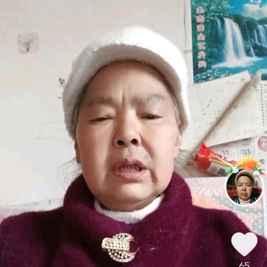 老人