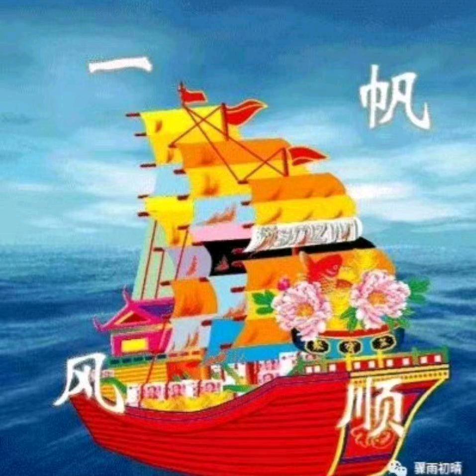徐云