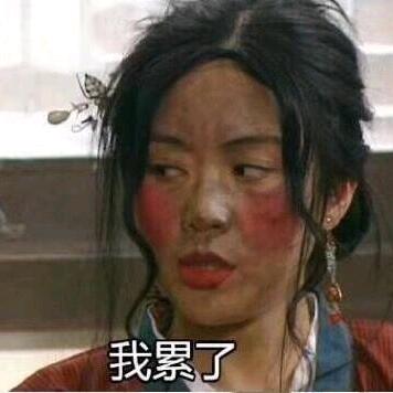 咸鱼反身