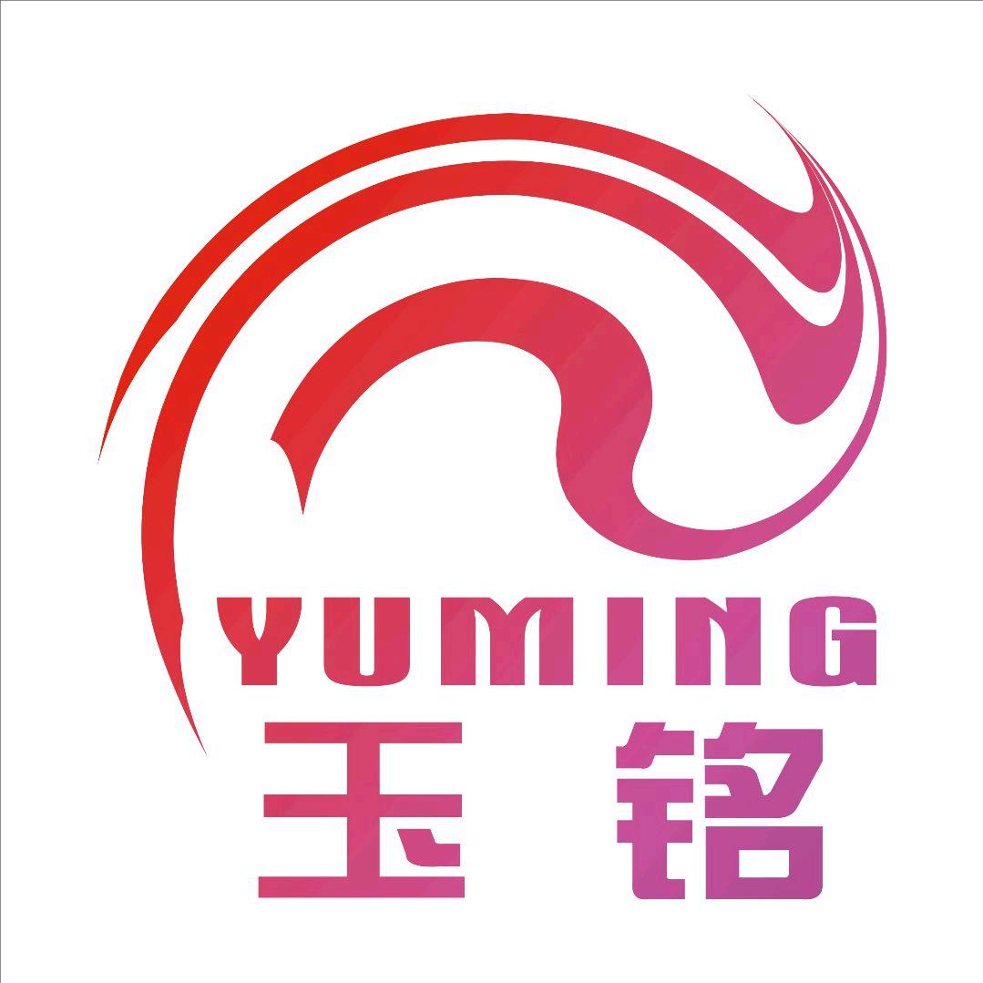 玉铭基础工程