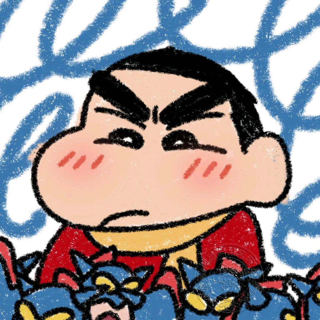 远山
