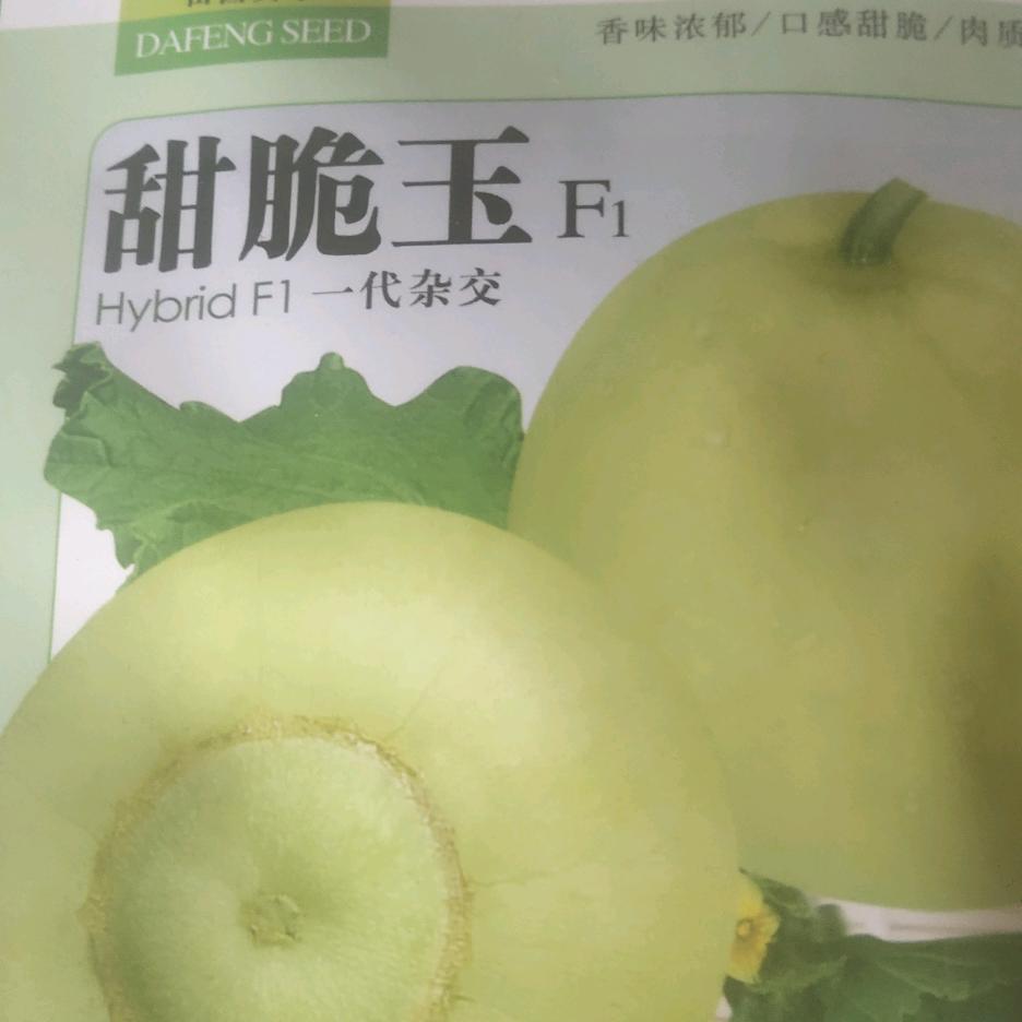 浩恩农业