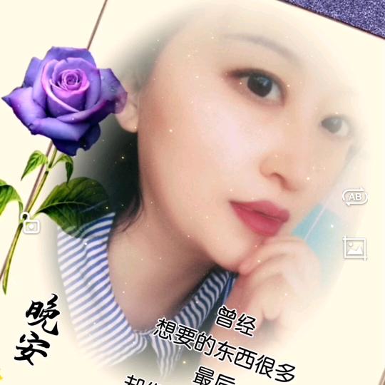 伊春清儿