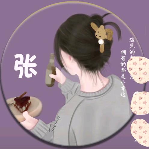 ＠ω🌺羽♥๑❥墨๑@