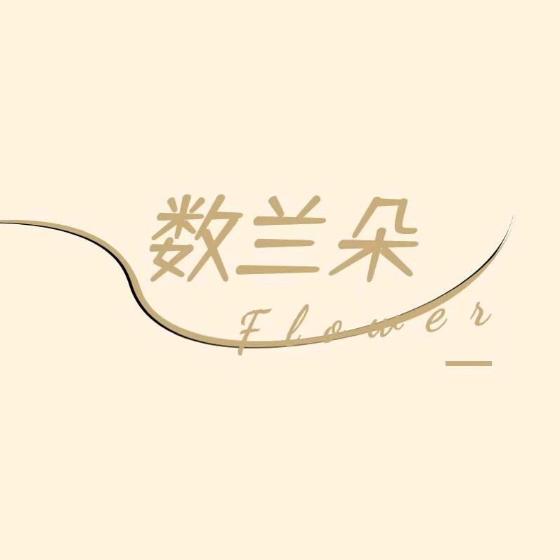 数兰朵羊绒