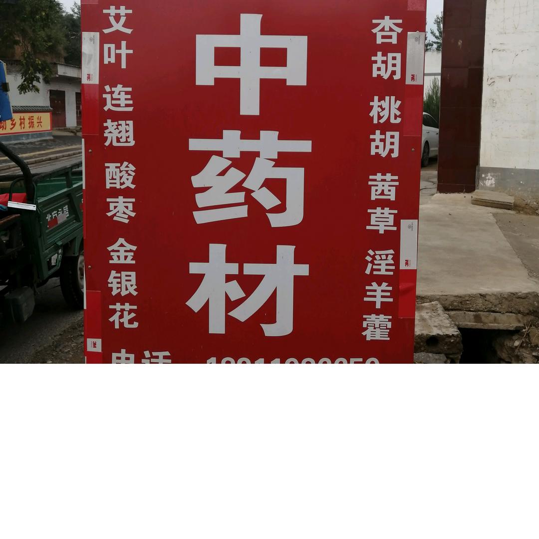 @强1500118862