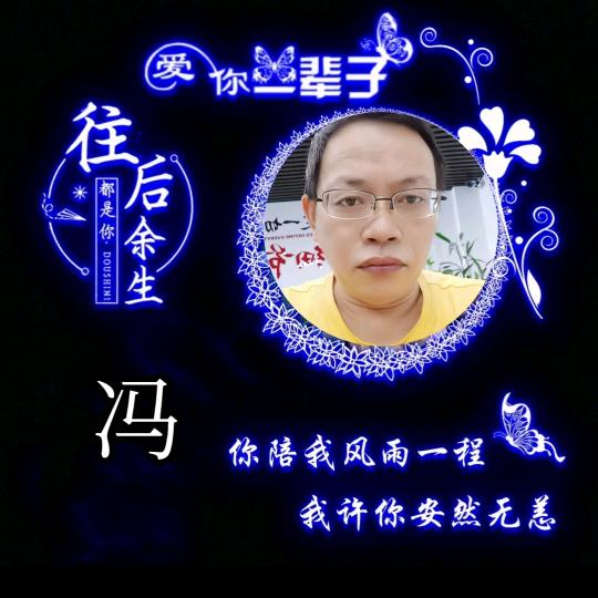 往🦋后余🦋生