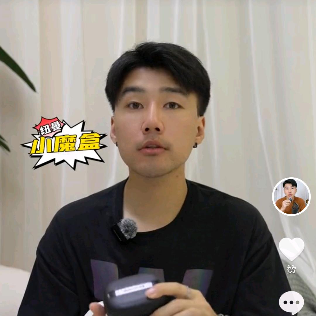硬核测评(3C数码）