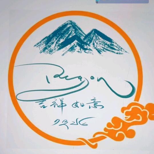 顿尔珠