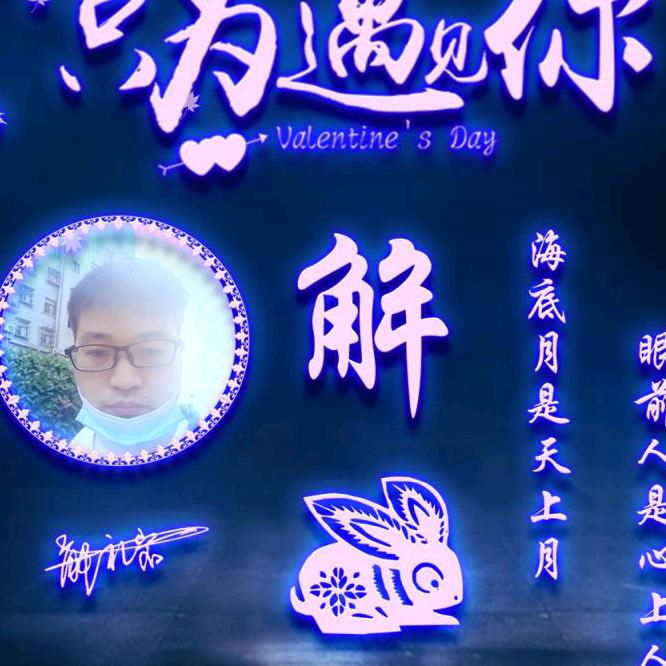 💞ꦿ解᭄ꦿ 先এ笙⁵²º🕊 𓃟𓀝