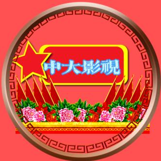 诺贝尔瓷砖小许