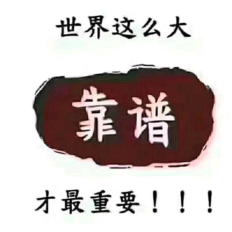 海阔天空