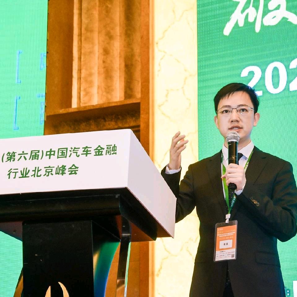 汽车金融大全APP