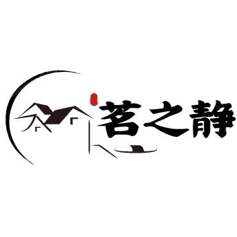 茗之静玻璃茶具