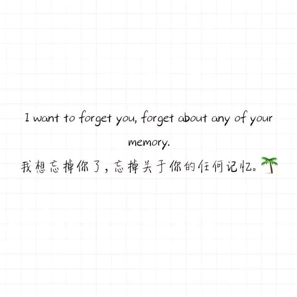 征途