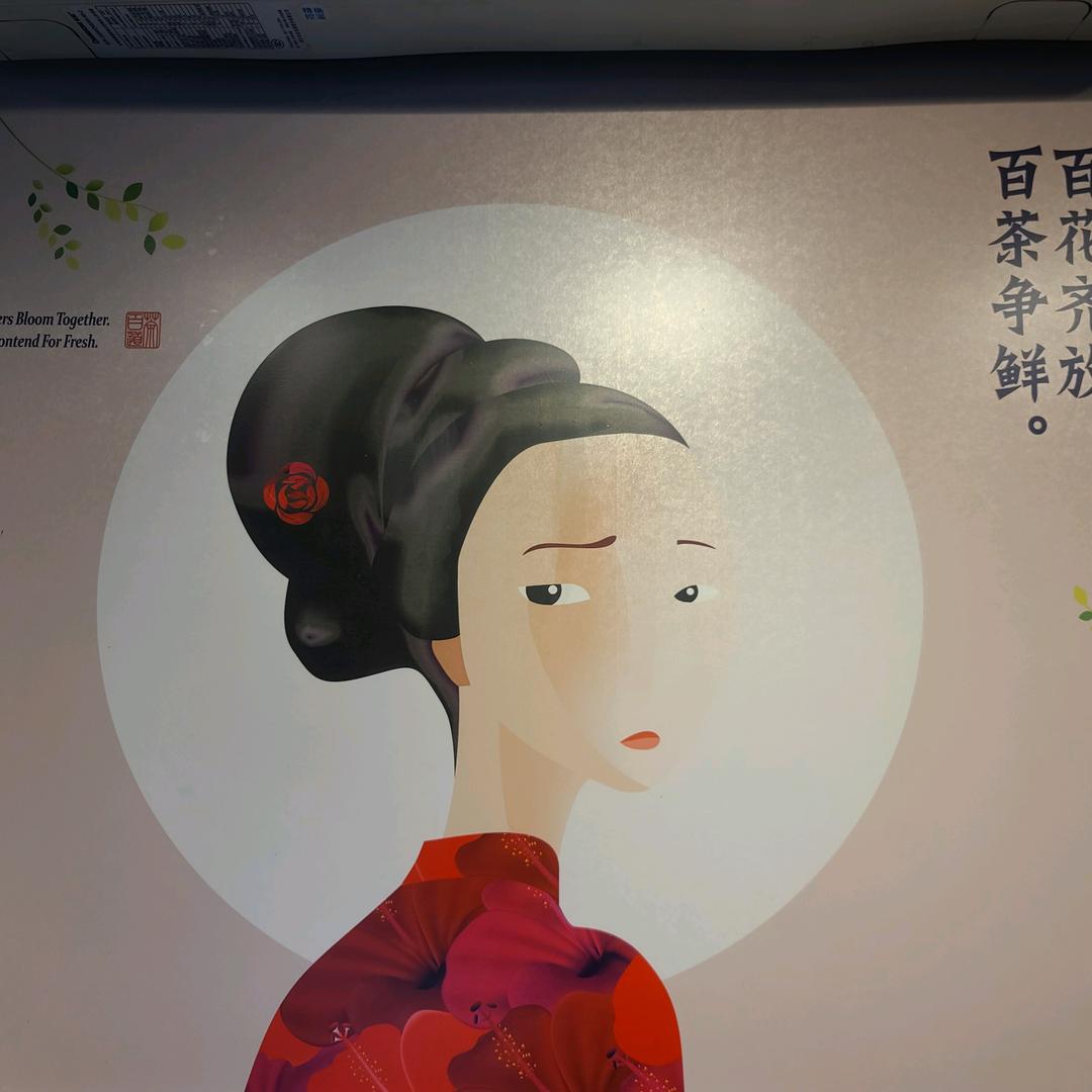 嘉嘉辣辣辣