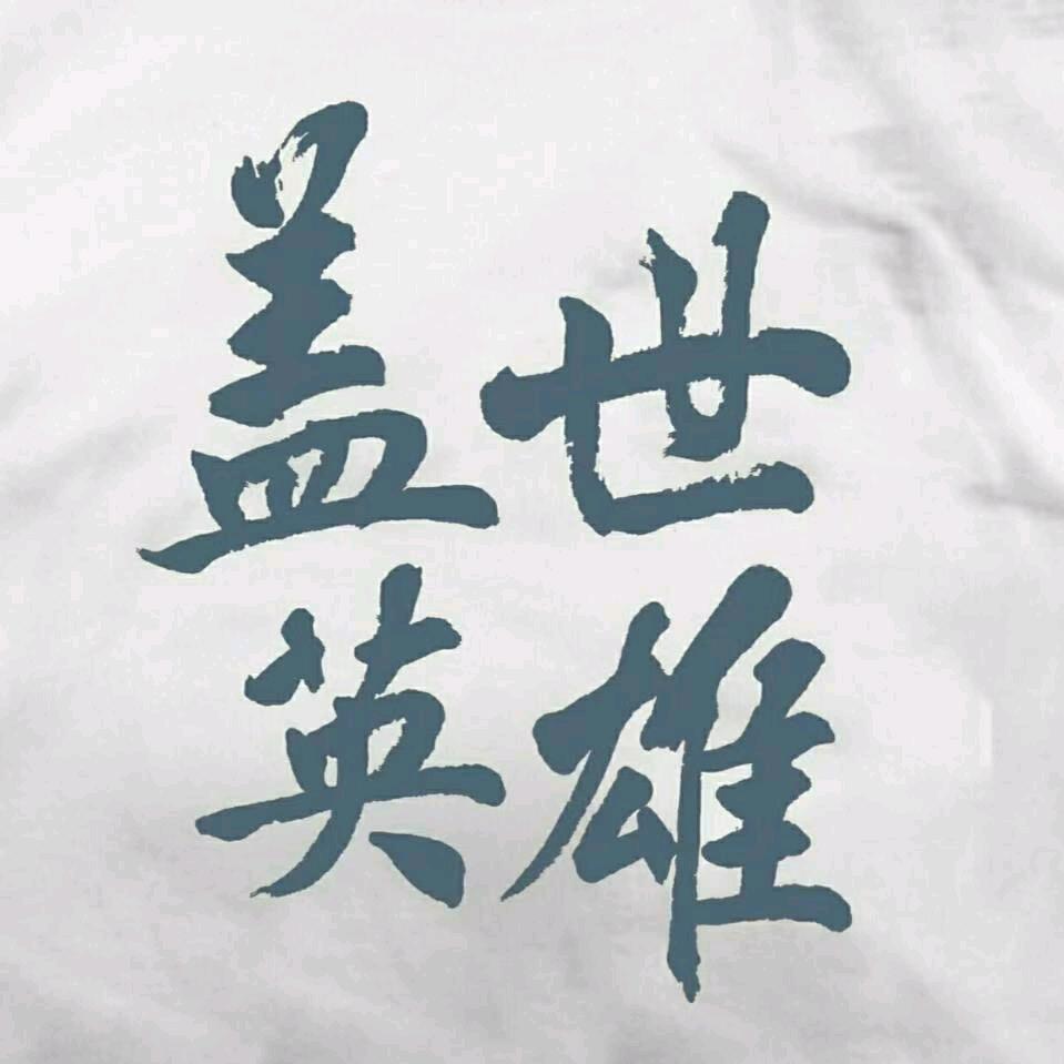 注册会计师CPA+注税师CTA+本科学历
