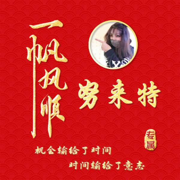 努特优品汇