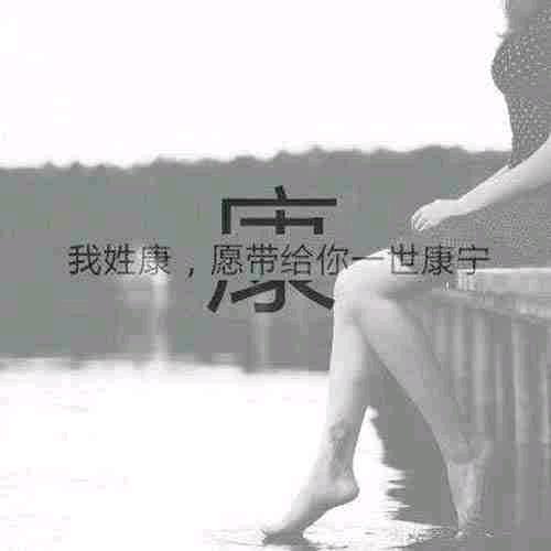 残