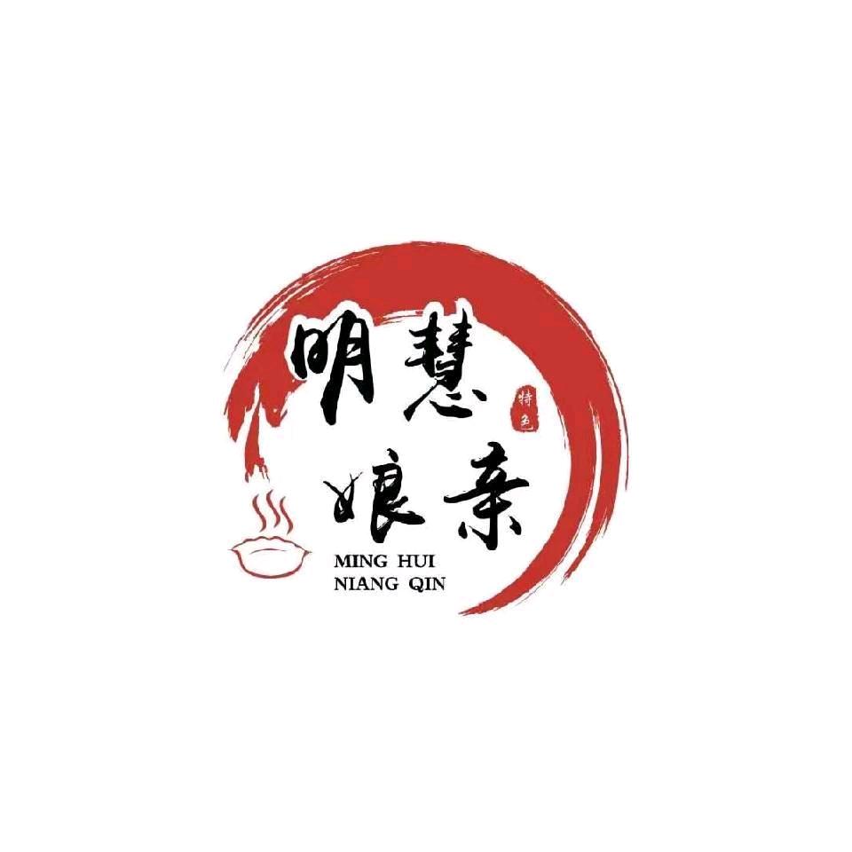 莱阳明慧娘亲饺子