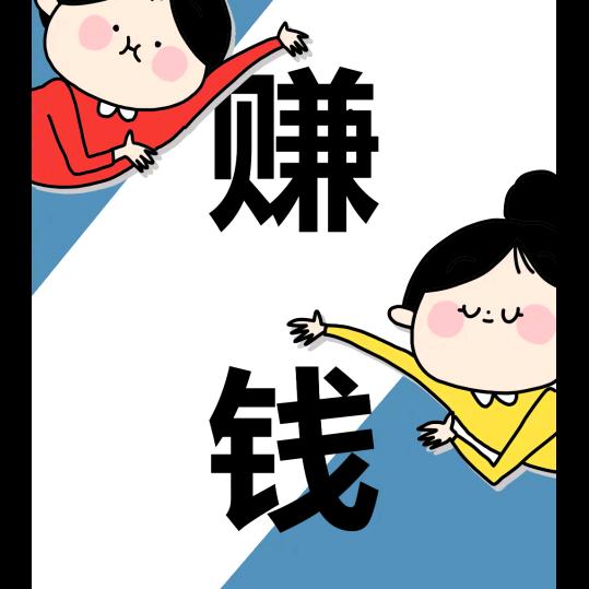 鬼才