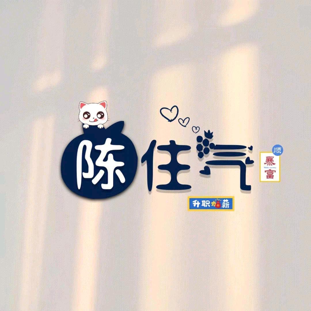 ꧁陳꧂