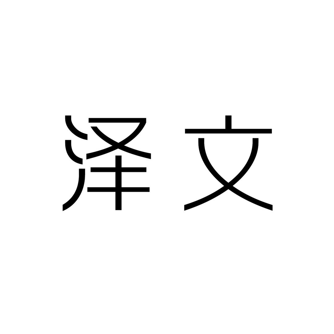 泽文羊绒