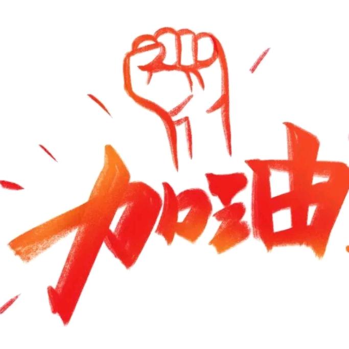 皇亲国戚