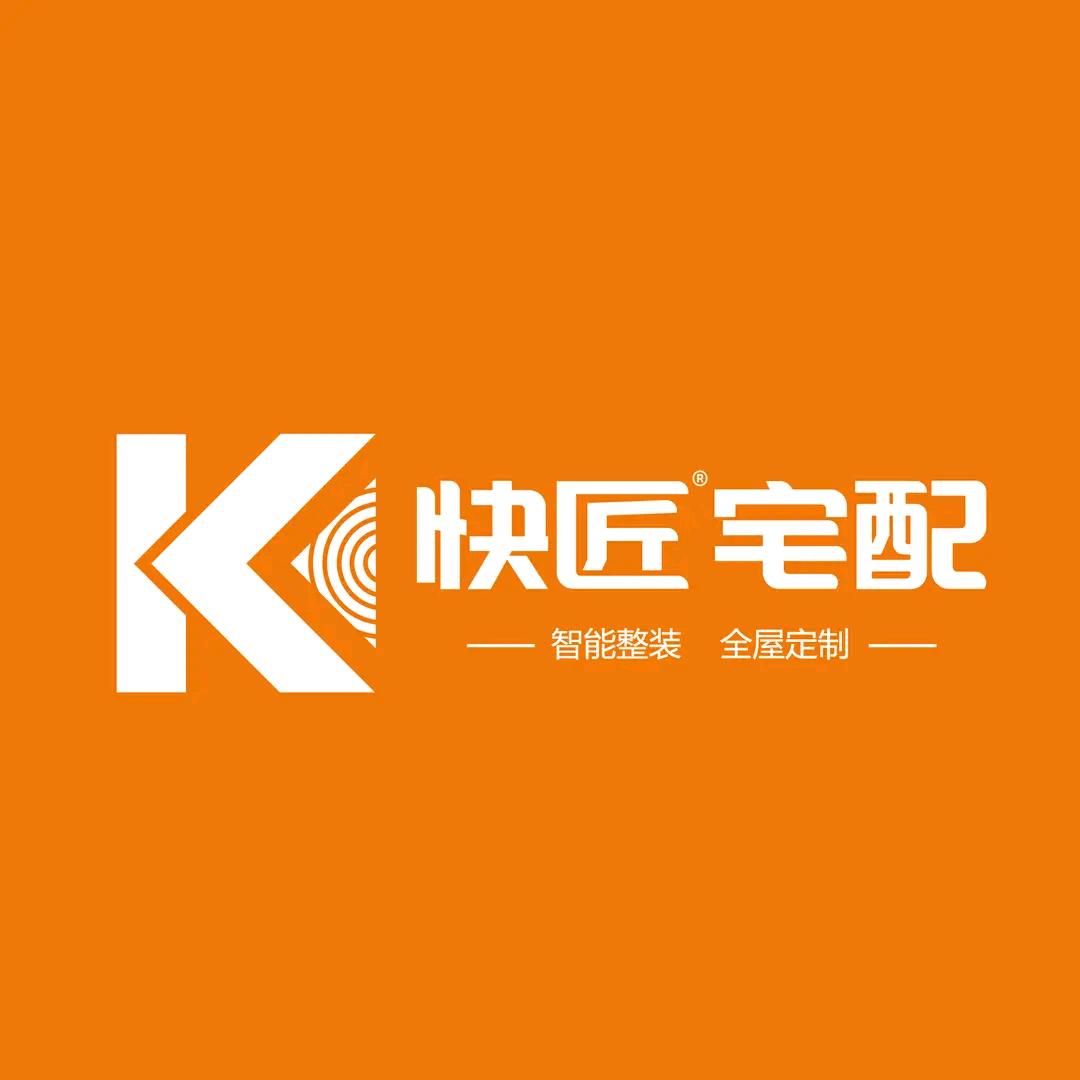 快匠宅配聊装修