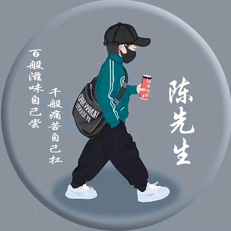 开心果🇨🇳热爱生活热爱祖国