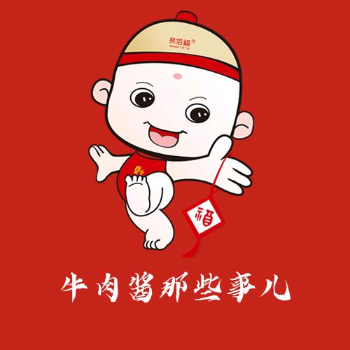 易佰福