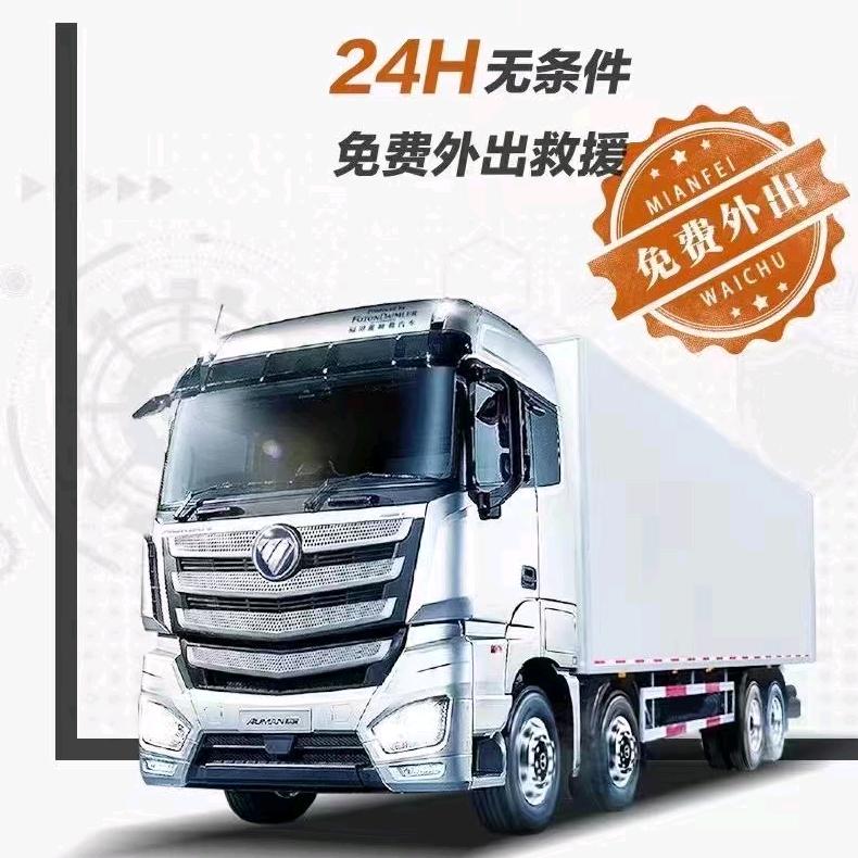 景源卓业汽车维修服务有限公司