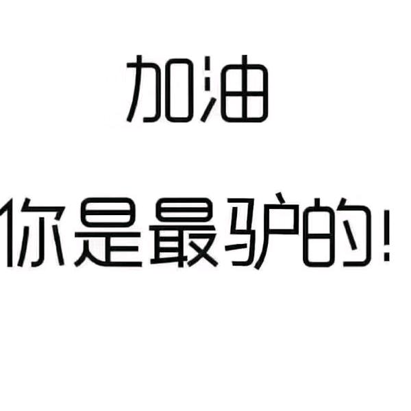 笑看人生