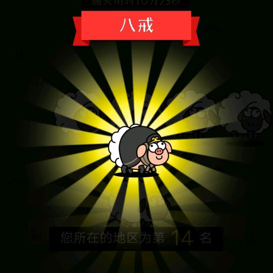拿铁74