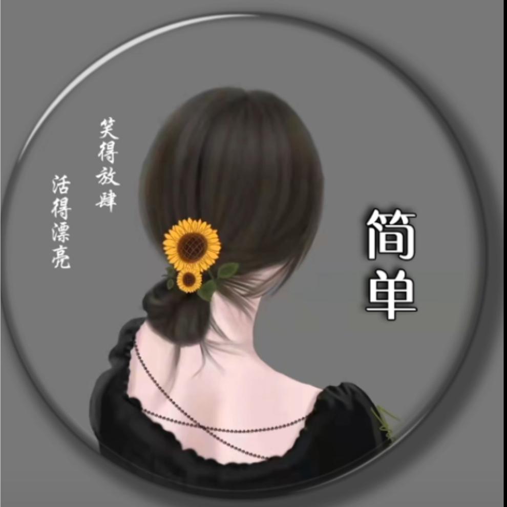 雨过天晴