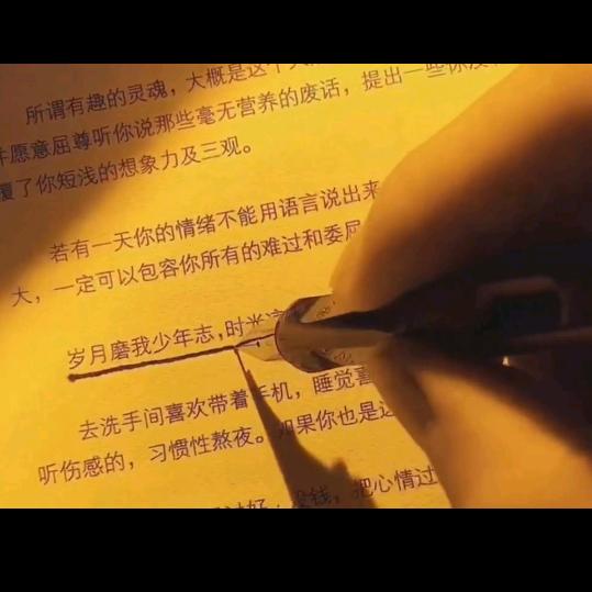 研宇