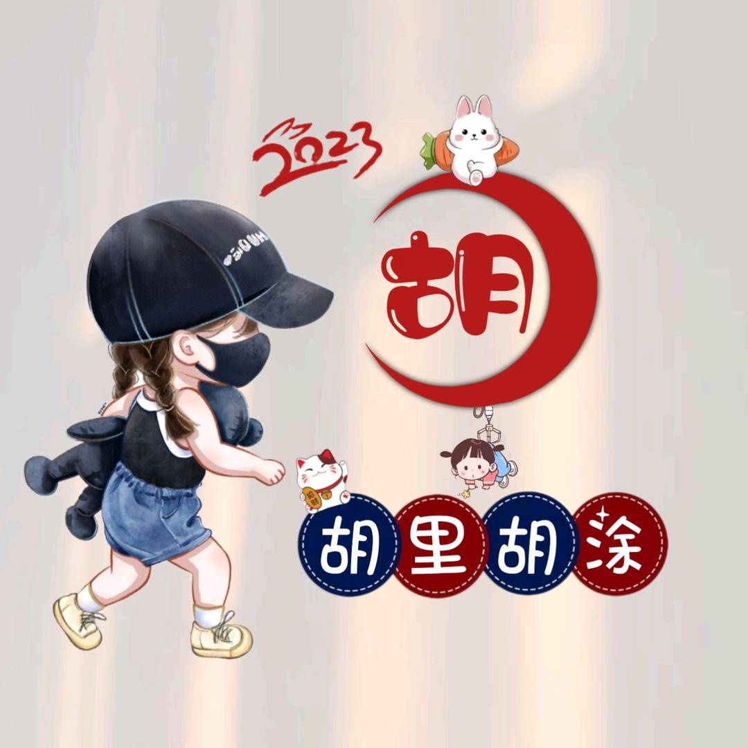 《魅力女人》巧巧❤《美容工作室》拒绝连赞