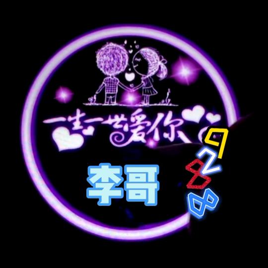 蝙蝠🐺